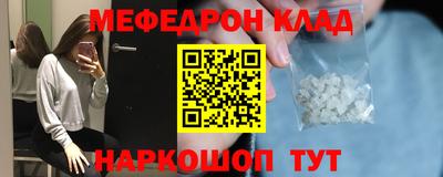 тгк Обнинск