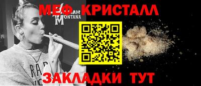 тгк Обнинск