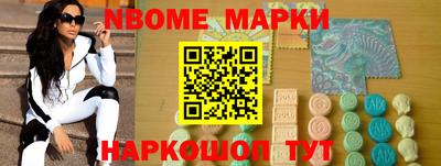 мяу мяу кристалл Обь