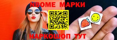 мяу мяу кристалл Обь