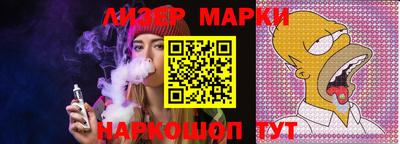 мяу мяу кристалл Обь
