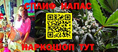 мяу мяу кристалл Обь