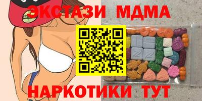 мяу мяу кристалл Обь