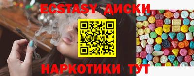 мяу мяу кристалл Обь