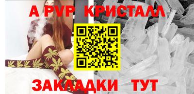 ALPHA-PVP Нягань