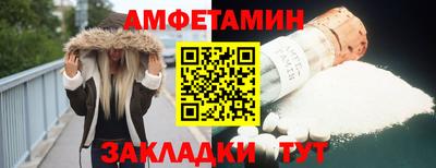 мяу мяу кристалл Обь
