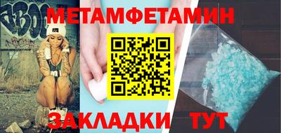 ALPHA-PVP Нягань