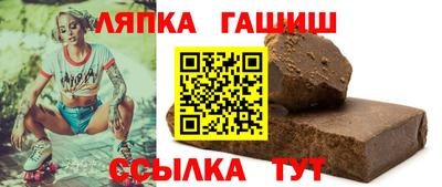 мяу мяу кристалл Обь