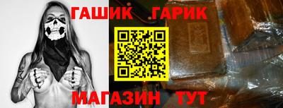 мяу мяу кристалл Обь
