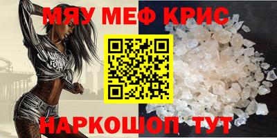 ALPHA-PVP Нягань
