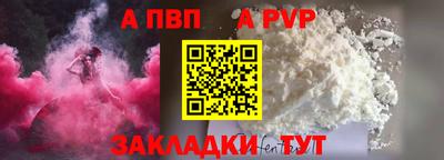 ALPHA-PVP Нягань
