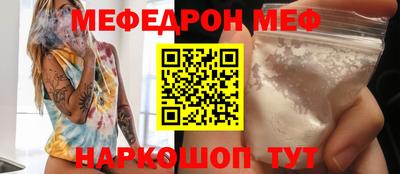 ALPHA-PVP Нягань
