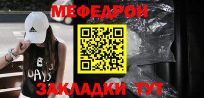 тгк Обнинск