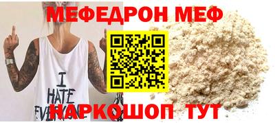 ALPHA-PVP Нягань