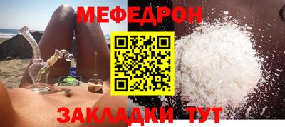 ALPHA-PVP Нягань