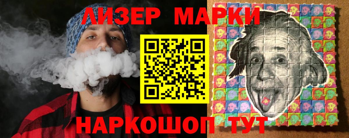 МАРИХУАНА Сургут