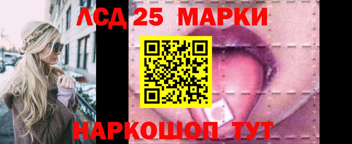 Лсд 25 экстази  LSD-25 экстази кислота  Вход с VPN  LSD-25 экстази кислота  Сургут 
