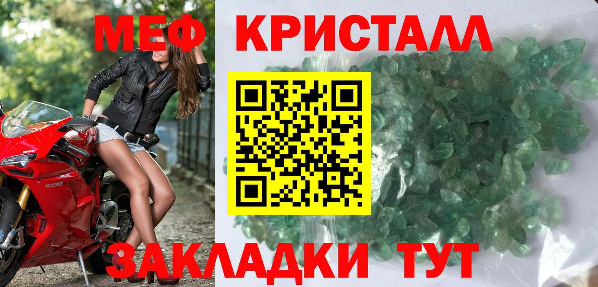 Мефедрон  Мефедрон VHQ  МЕФ  Вход с VPN  МЕФ VHQ  Сургут 