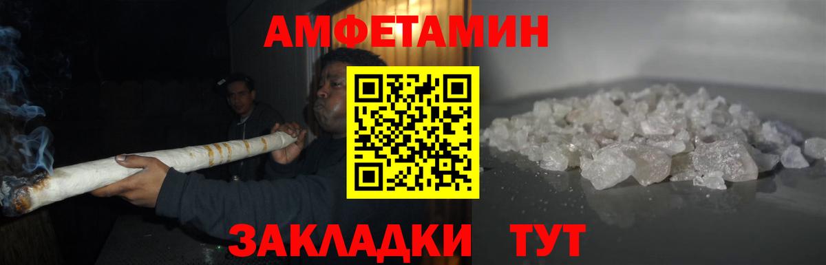 Сургут  Первитин Декстрометамфетамин 99.9%  Вход с VPN 
