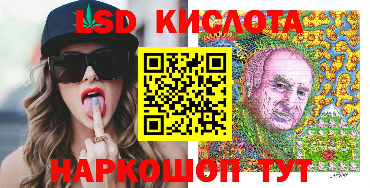 Марки N-bome 1500мкг  Вход с VPN  Сургут 
