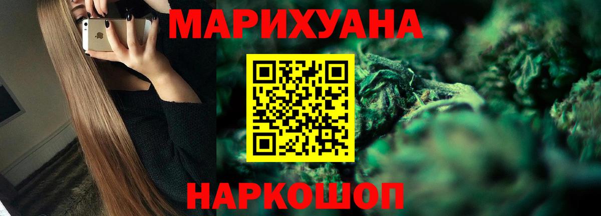 Сургут  Шишки марихуана MAZAR  Каннабис план  Вход с VPN  МАРИХУАНА Ganja 